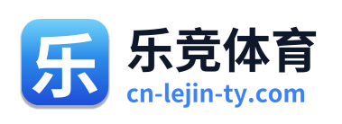 乐竞体育